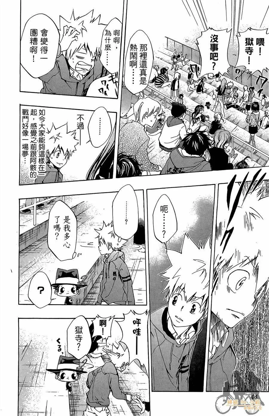 第10卷  第43页