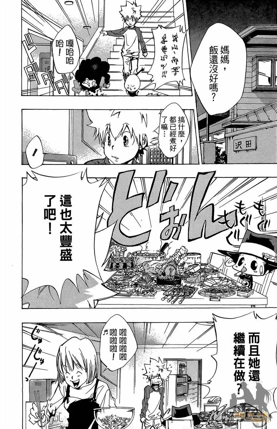 第10卷  第51页