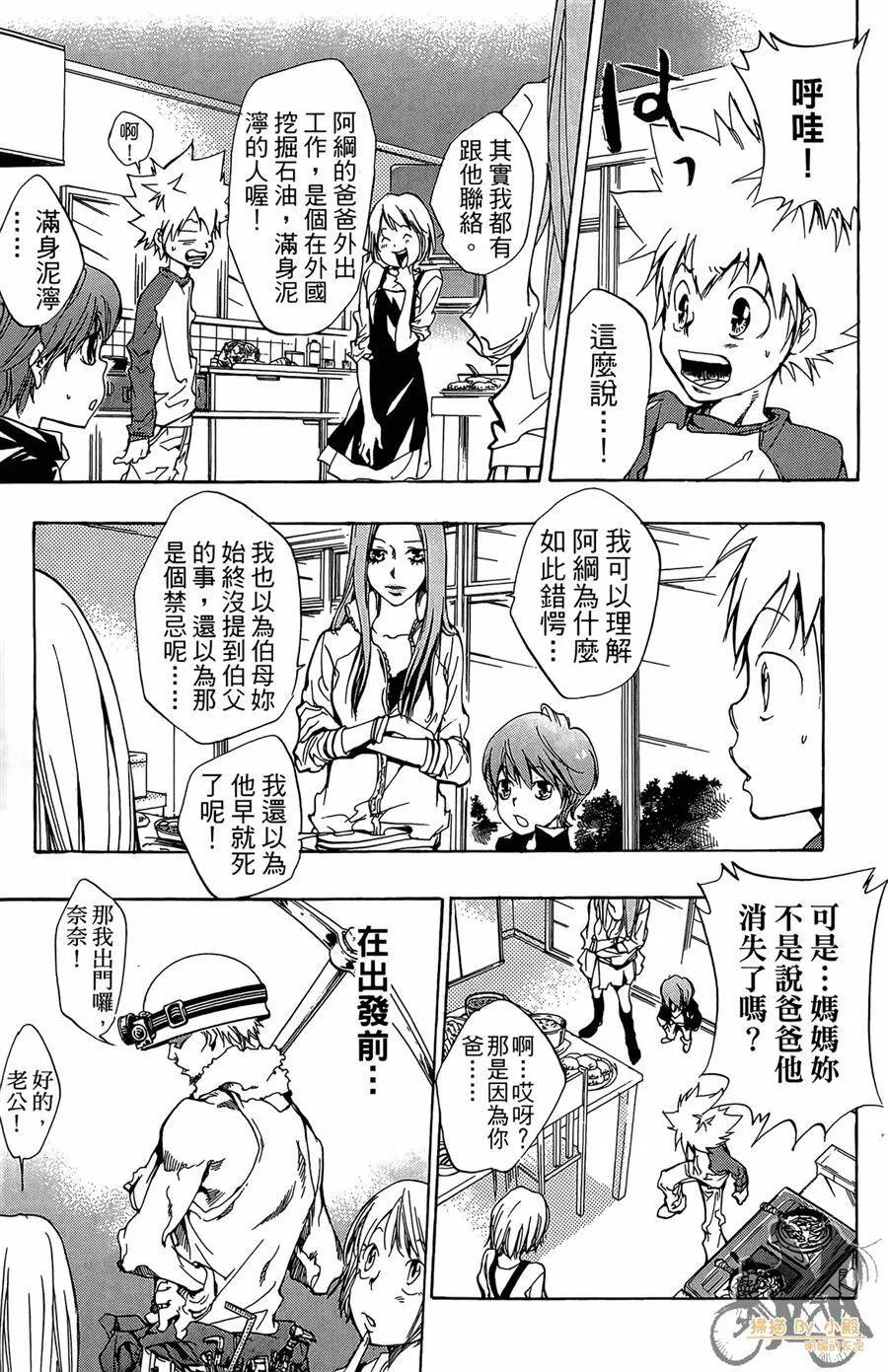 第10卷  第54页