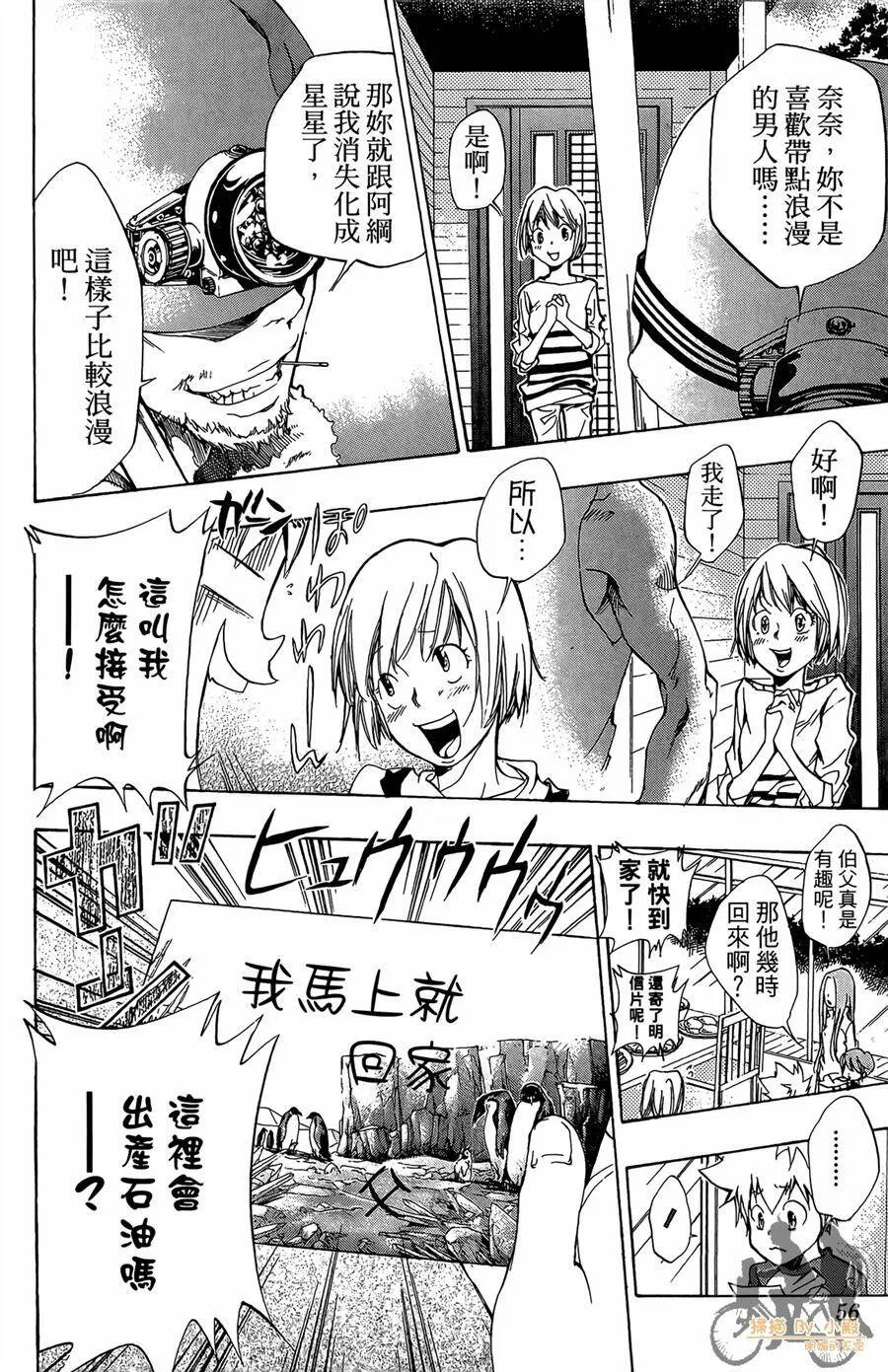 第10卷  第55页