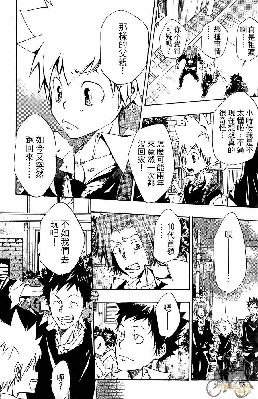 第10卷  第57页