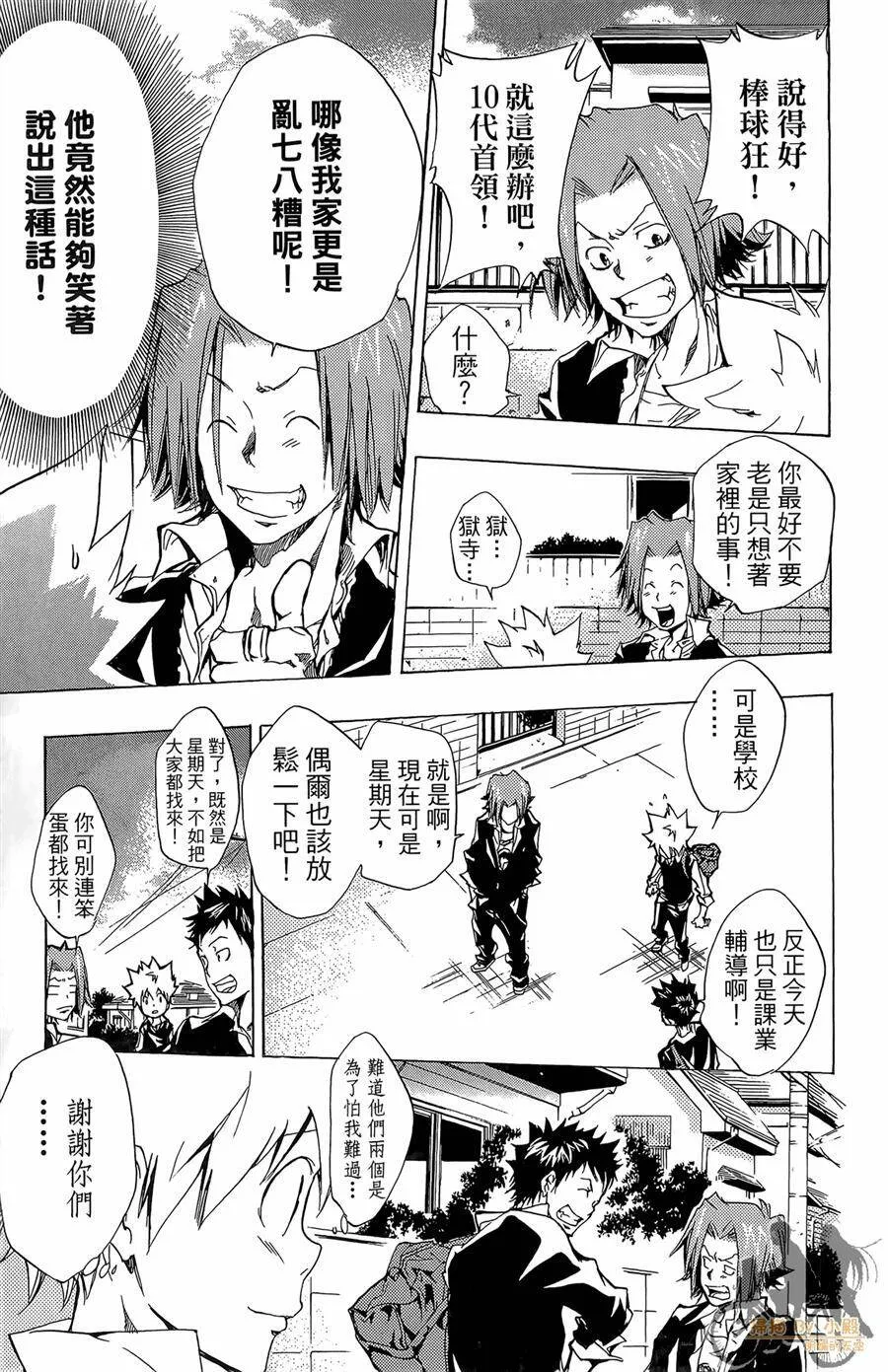 第10卷  第58页