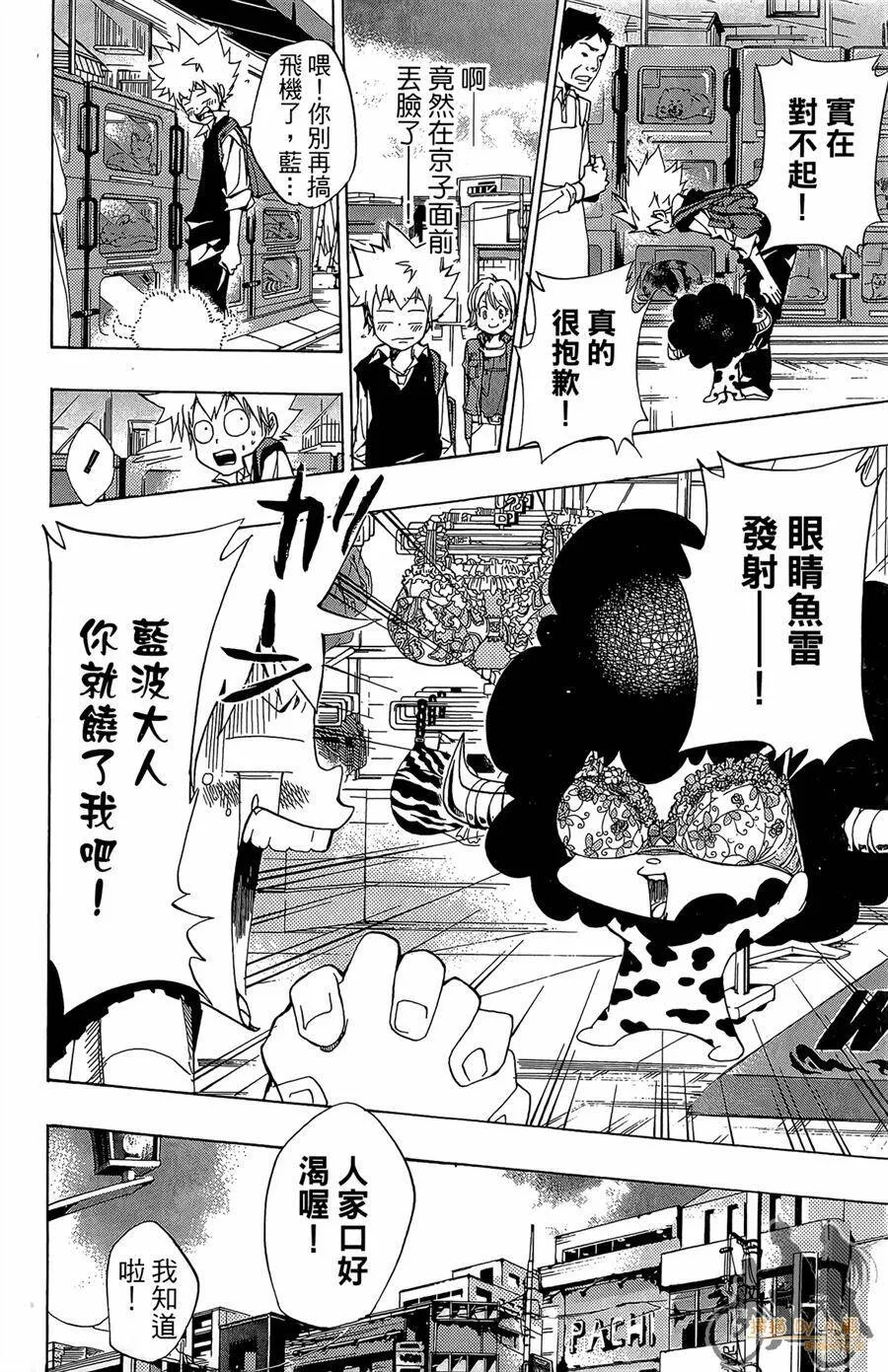 第10卷  第61页