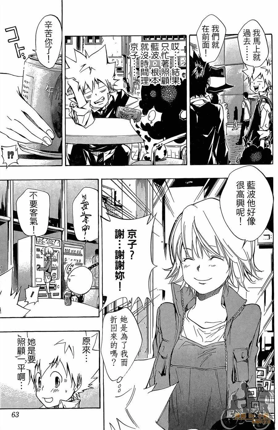 第10卷  第62页