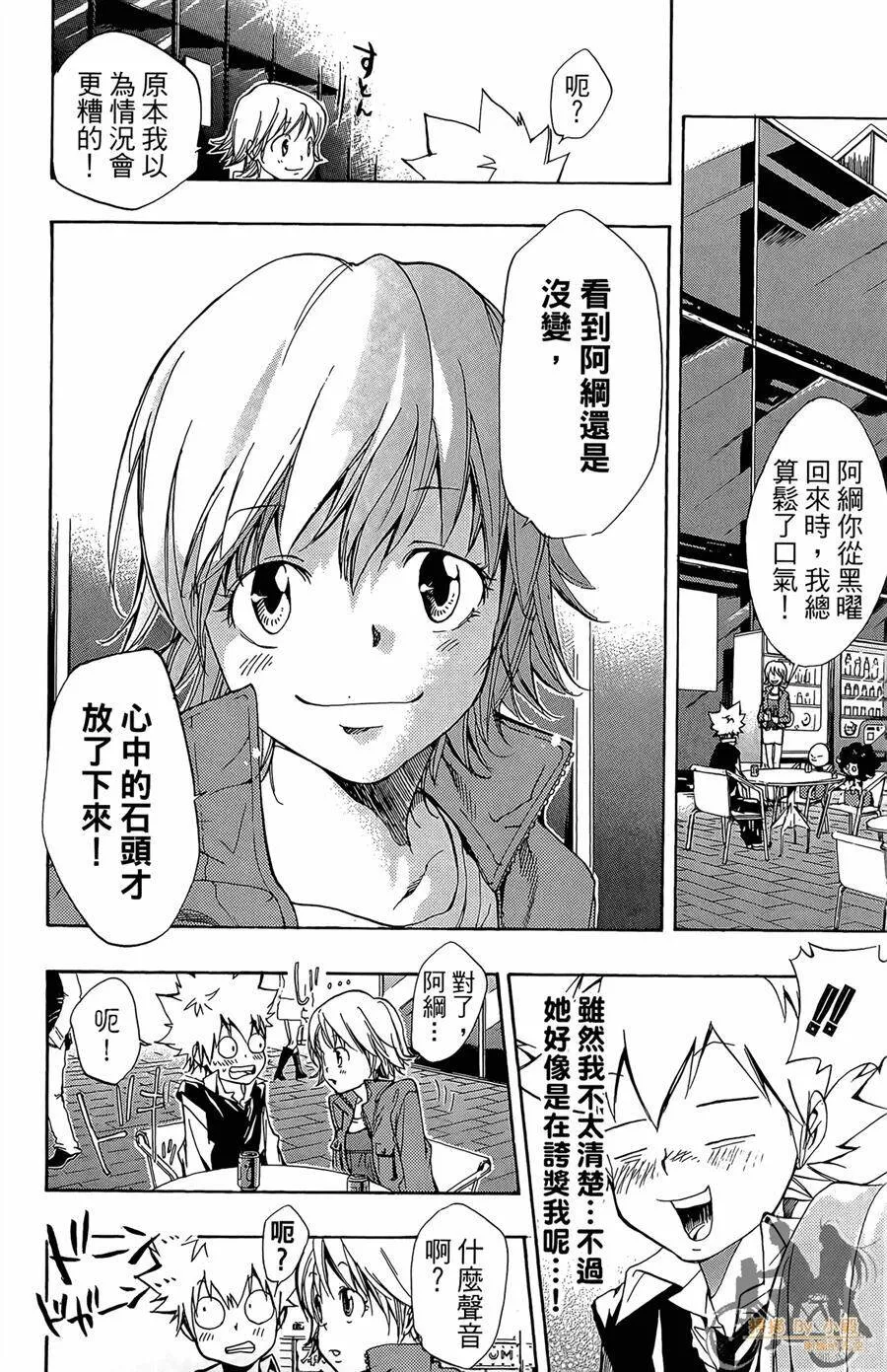 第10卷  第63页