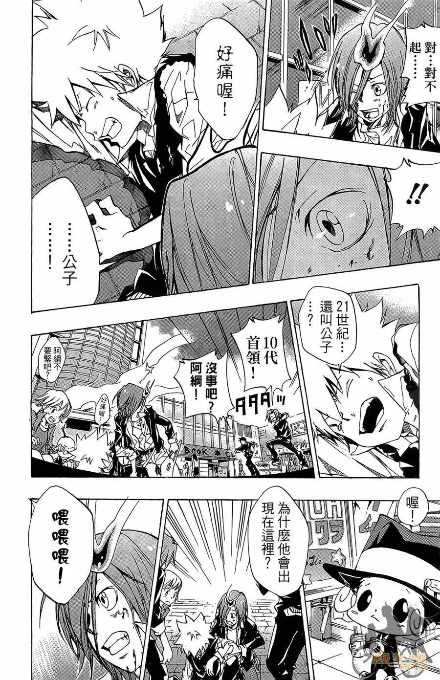 第10卷  第65页