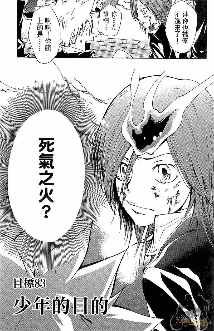 第10卷  第69页