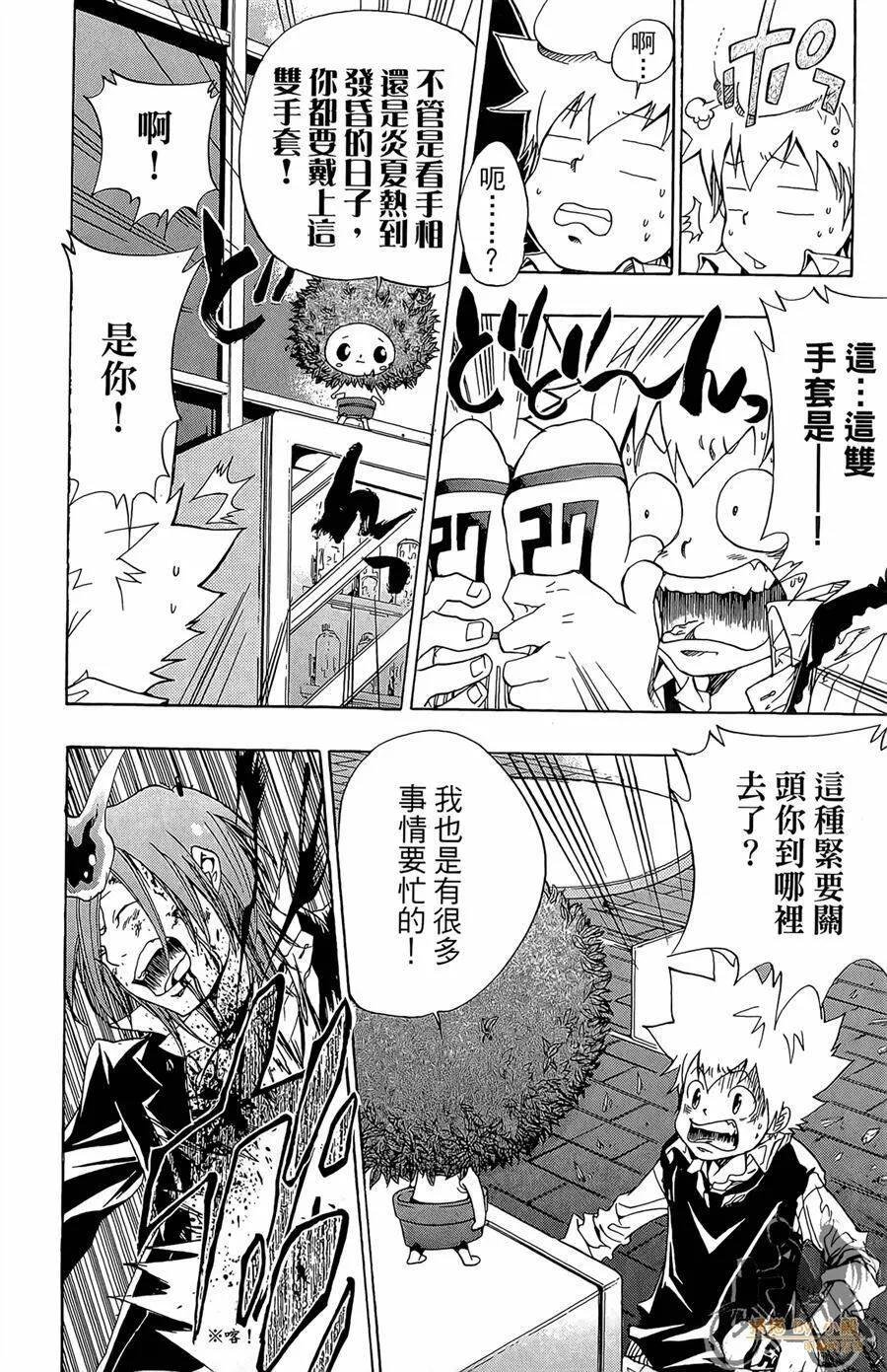 第10卷  第79页