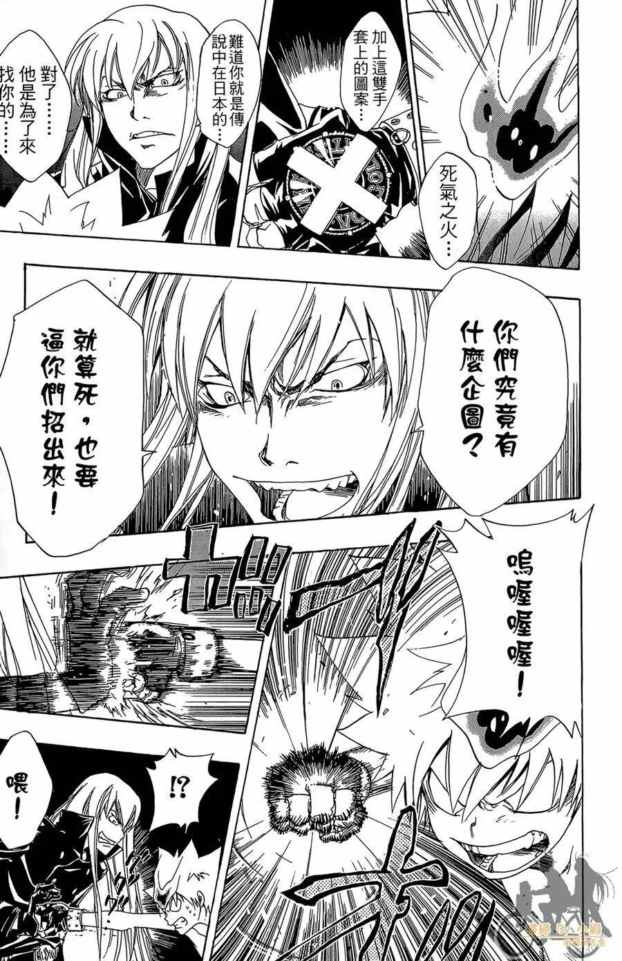 第10卷  第82页