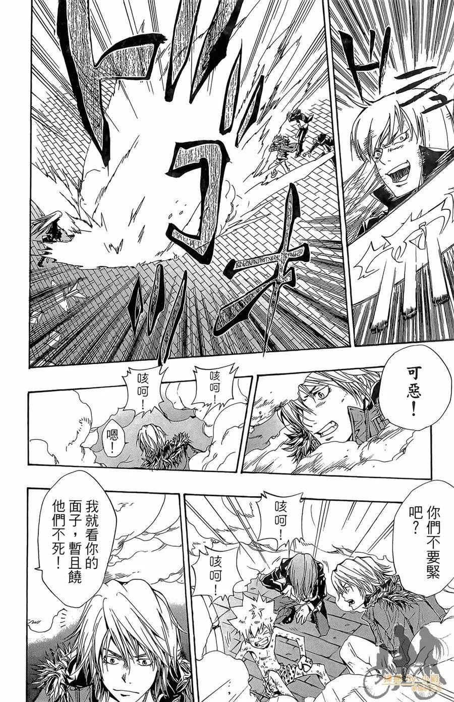 第10卷  第93页