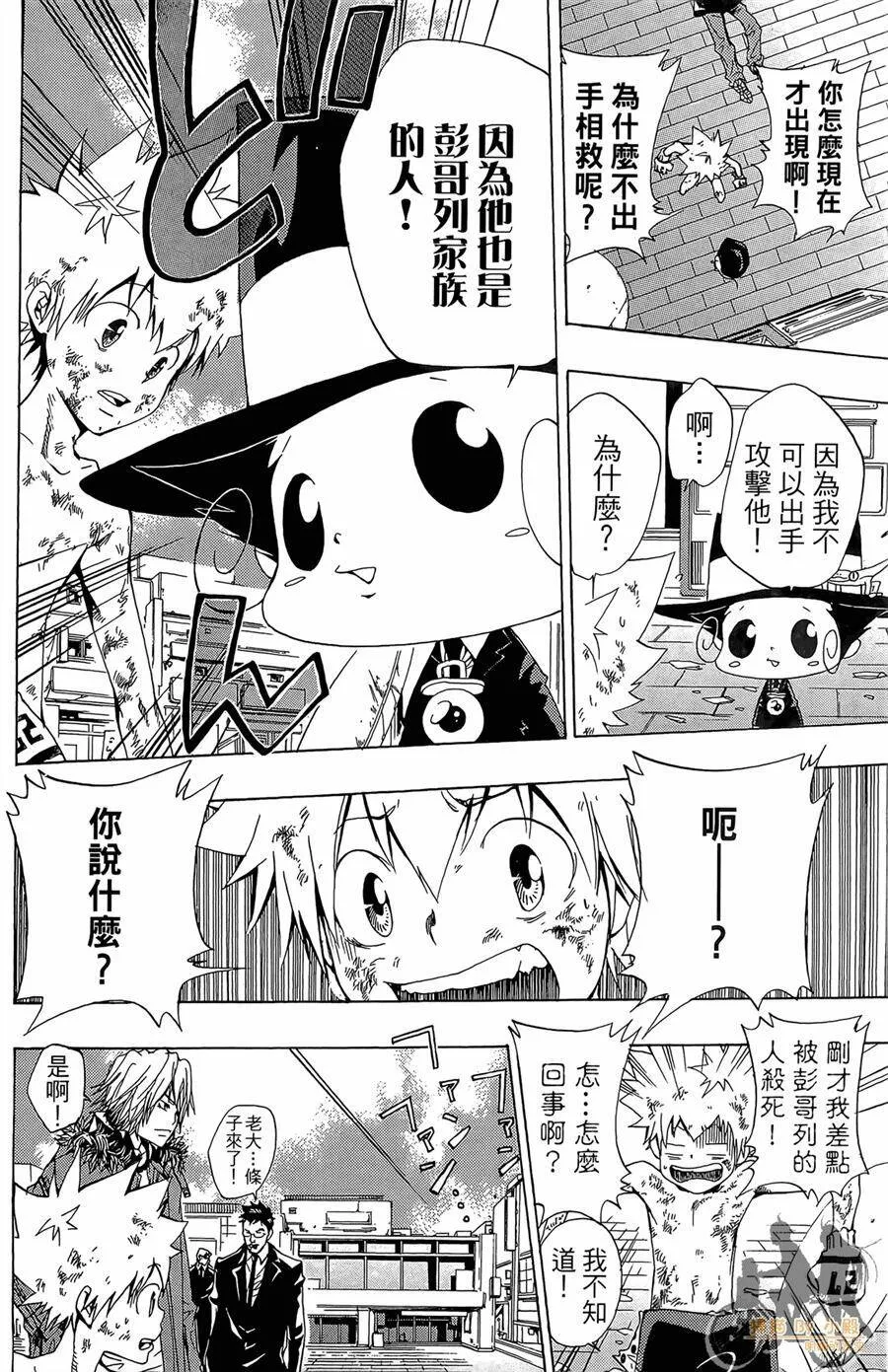 第10卷  第95页
