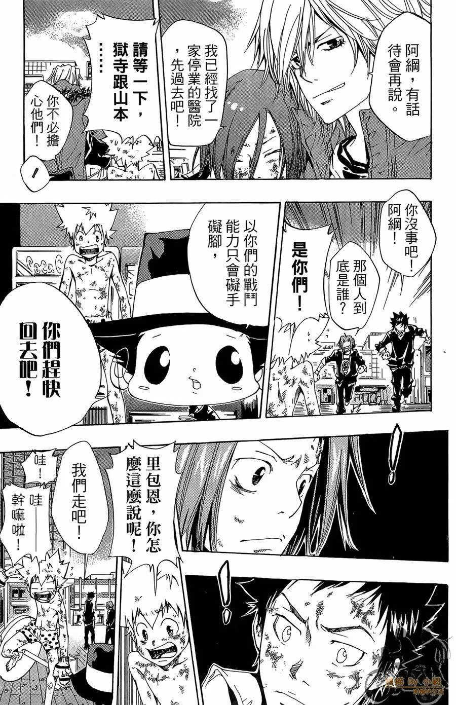 第10卷  第96页