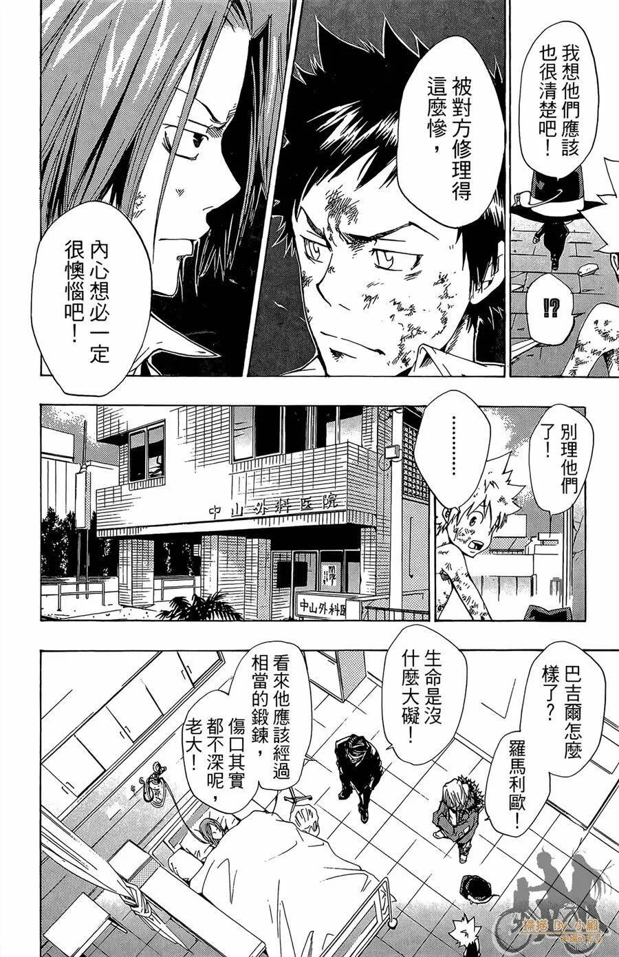 第10卷  第97页