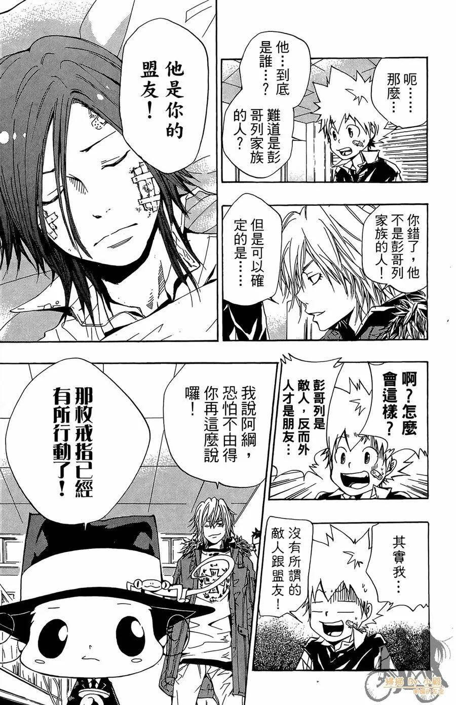 第10卷  第98页