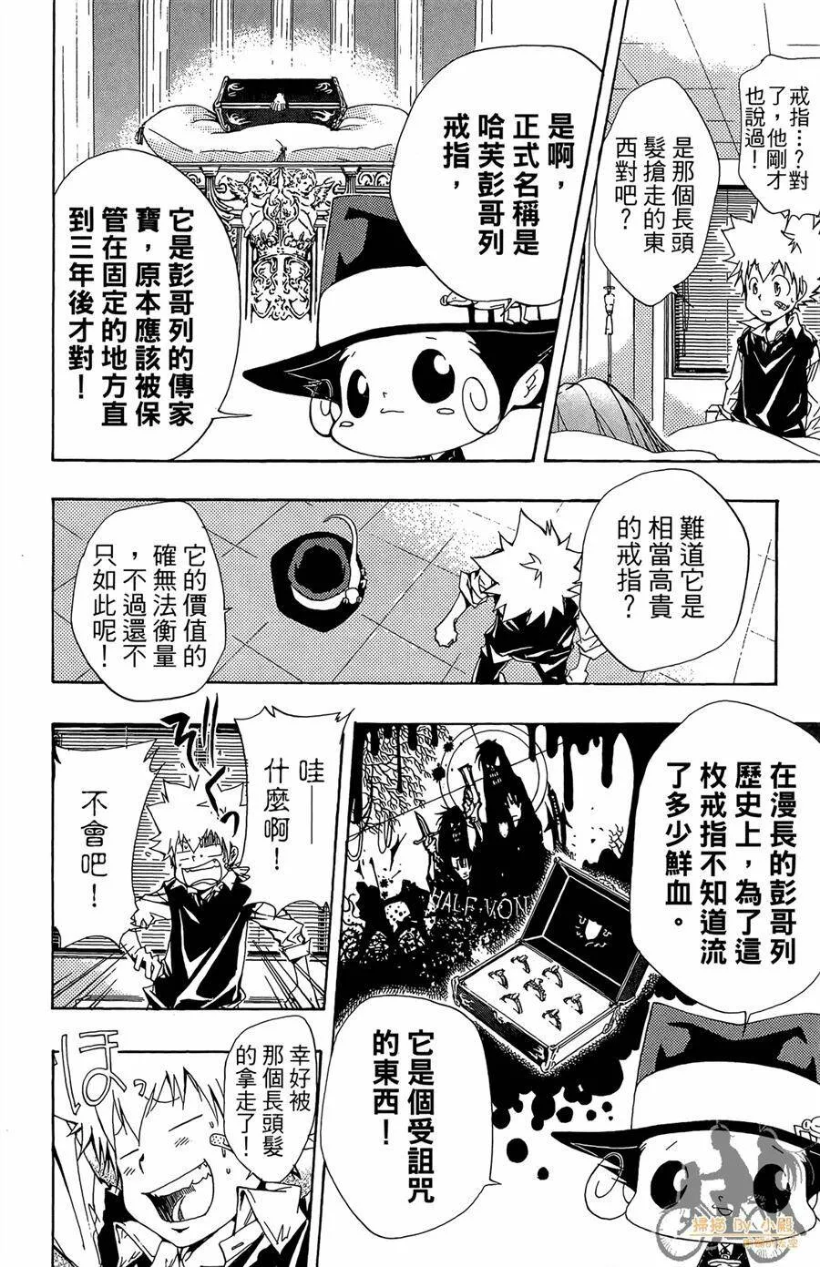 第10卷  第99页