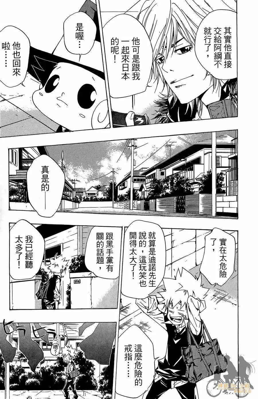 第10卷  第102页