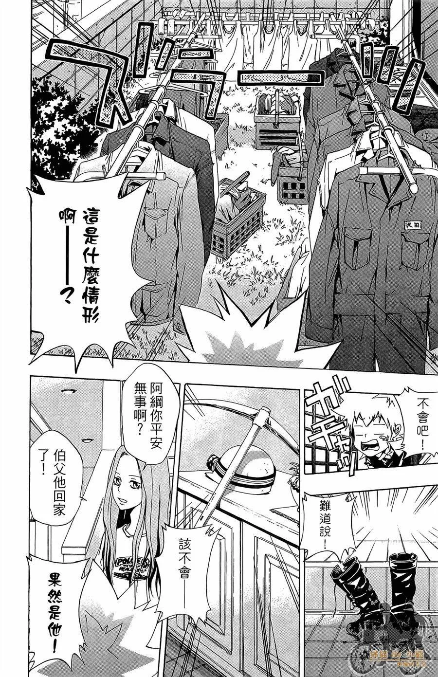 第10卷  第103页
