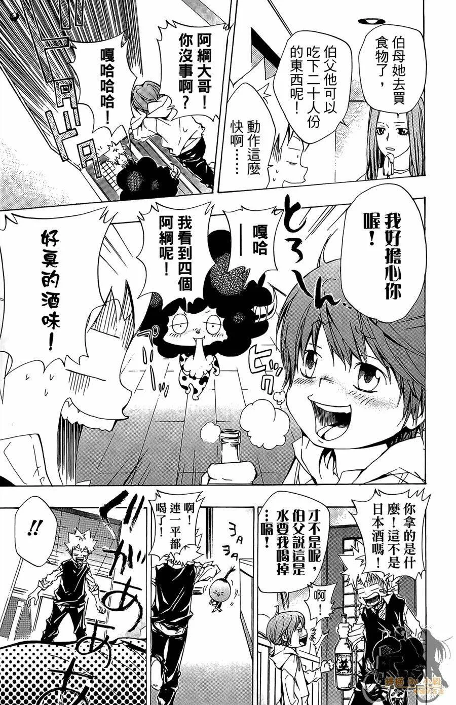 第10卷  第104页
