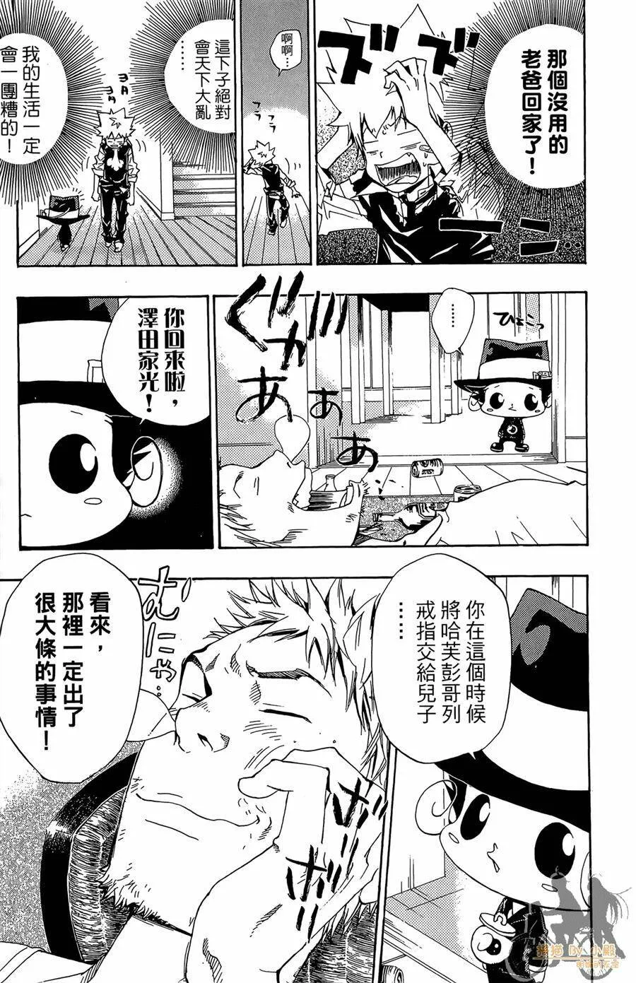 第10卷  第106页