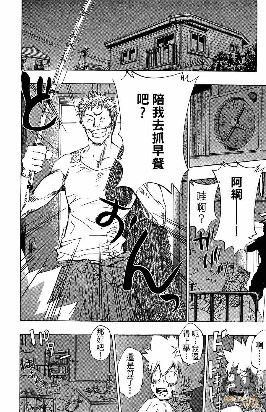 第10卷  第109页