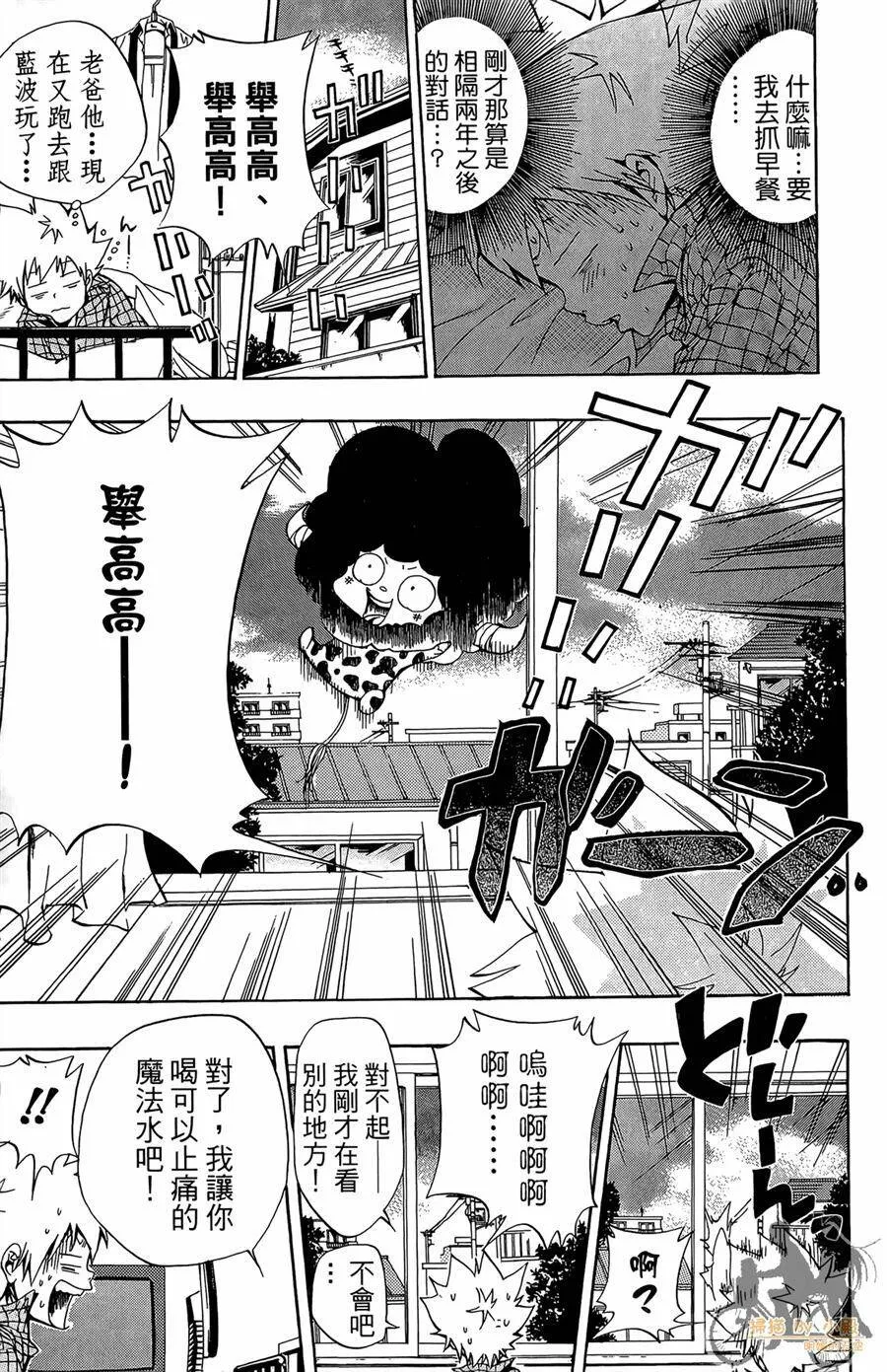第10卷  第110页