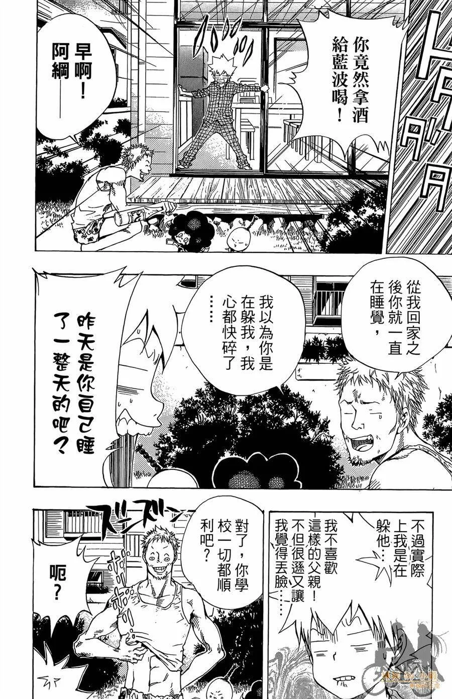 第10卷  第111页