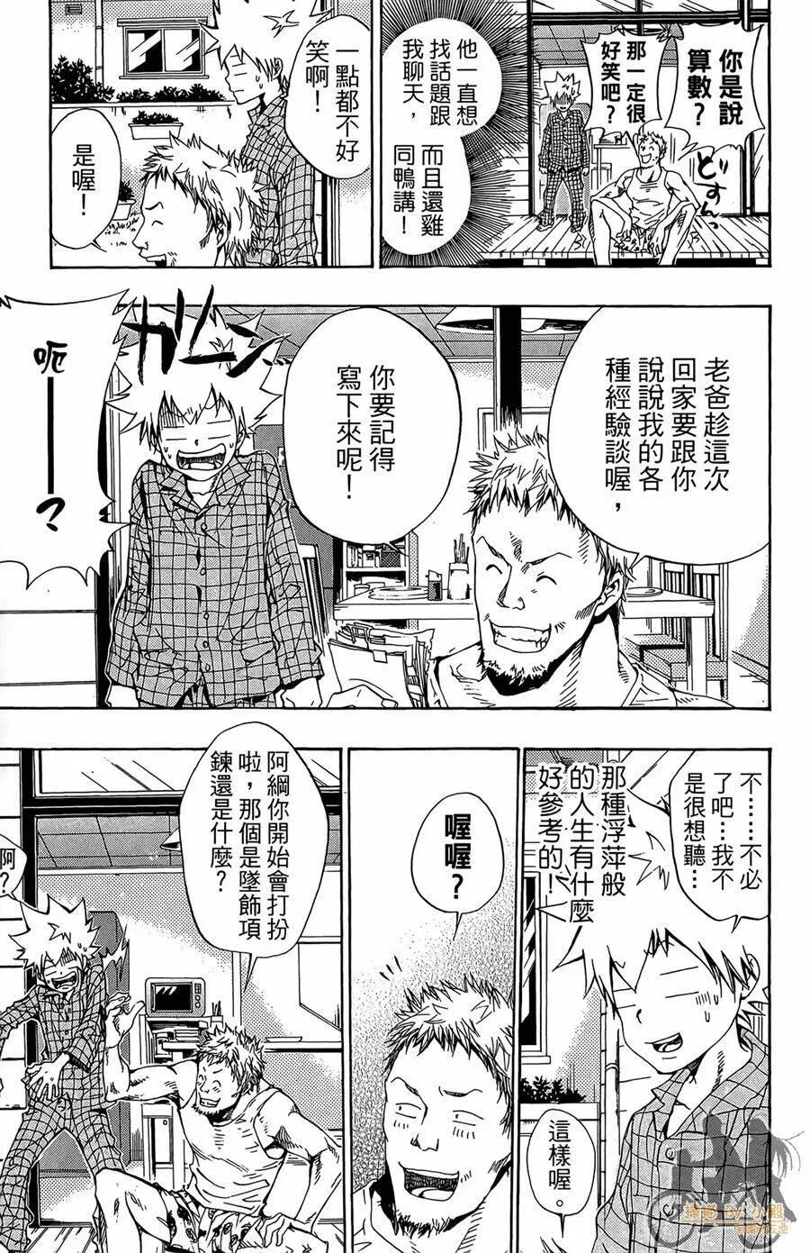 第10卷  第112页
