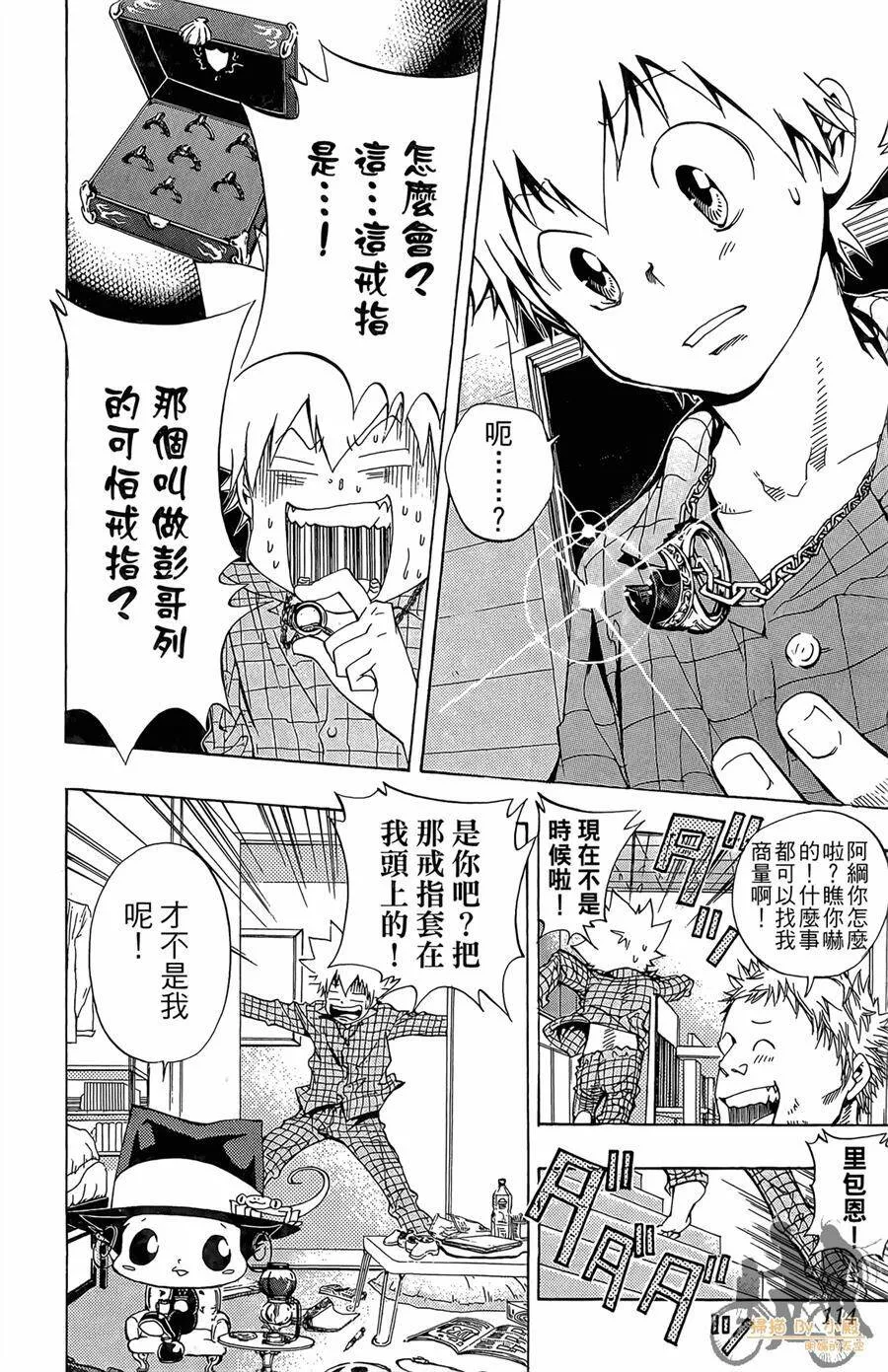 第10卷  第113页