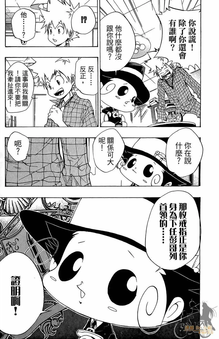 第10卷  第114页