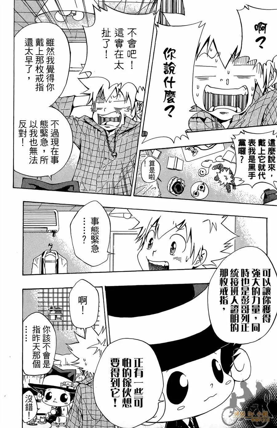 第10卷  第115页