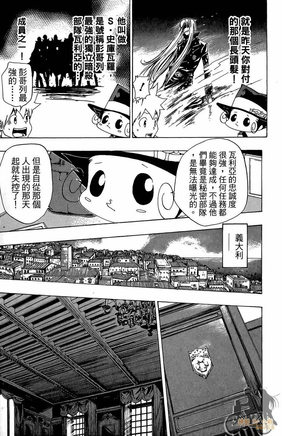 第10卷  第116页