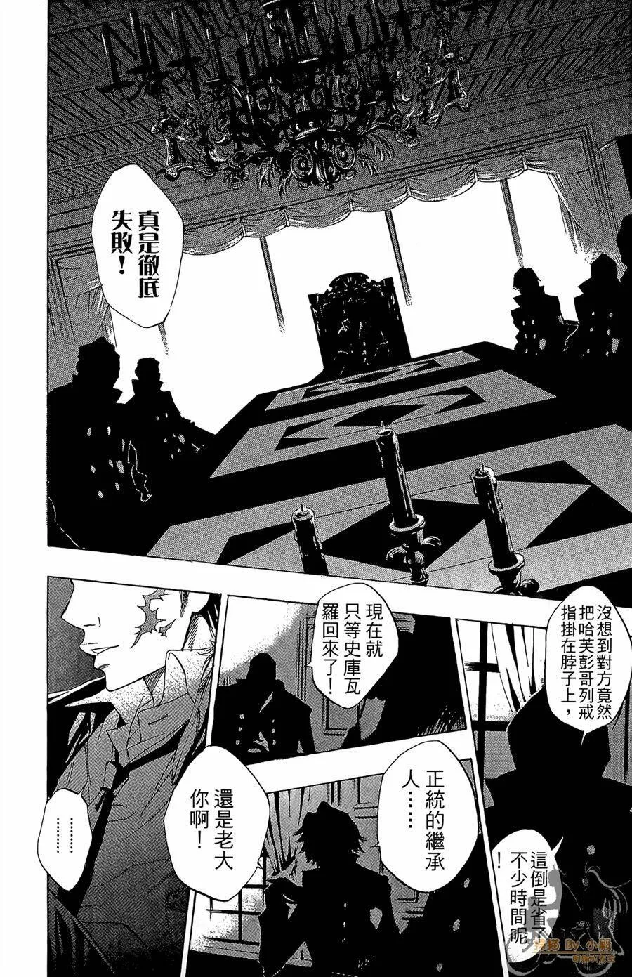 第10卷  第117页