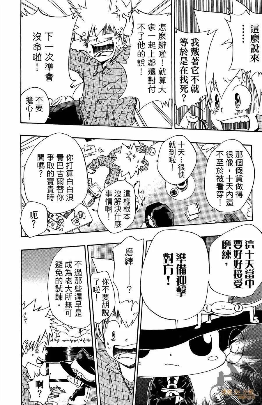 第10卷  第119页