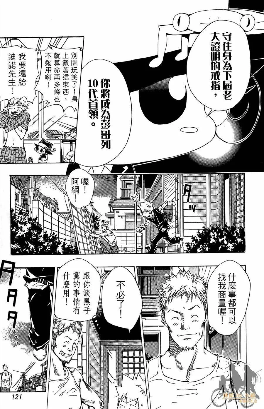 第10卷  第120页