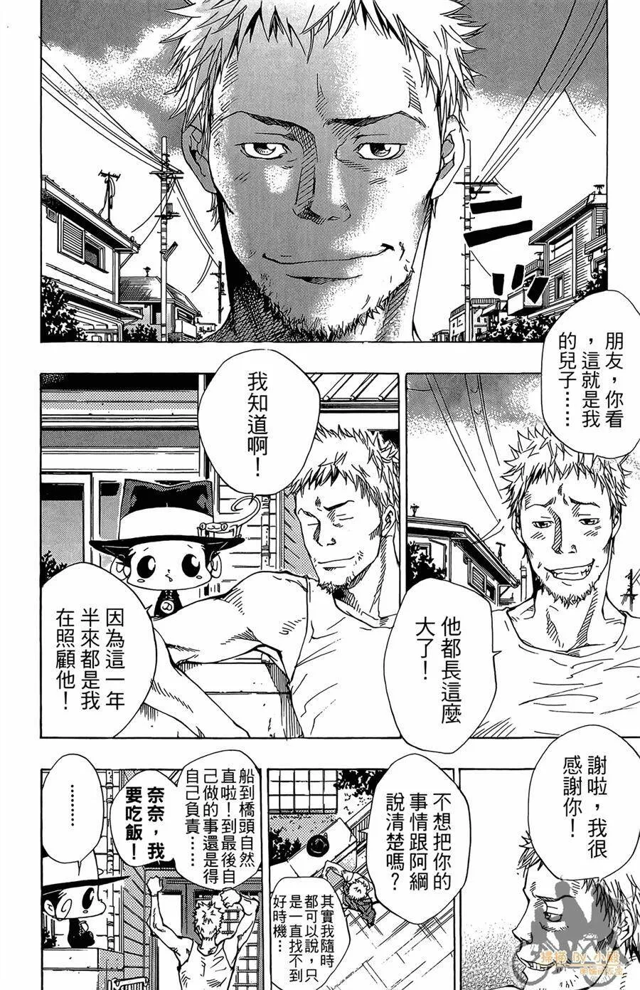 第10卷  第121页