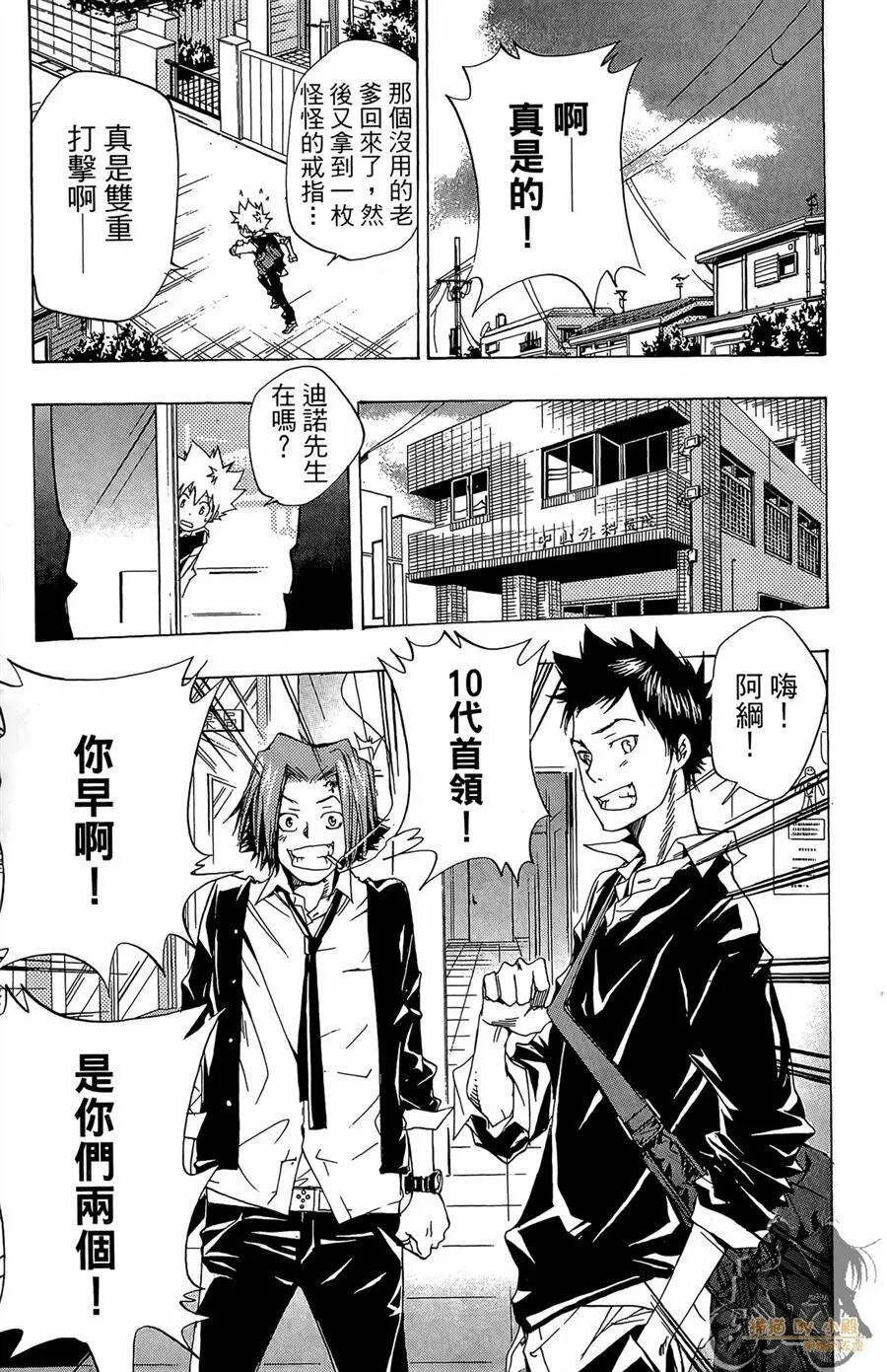 第10卷  第122页