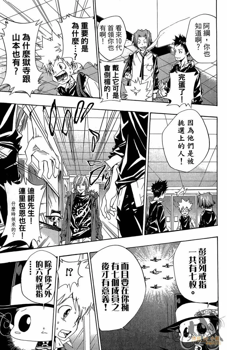 第10卷  第124页