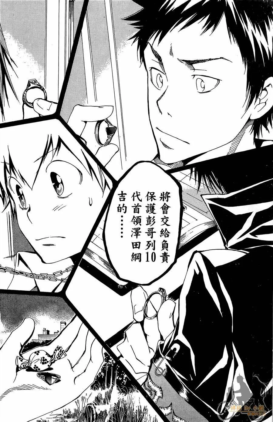 第10卷  第125页