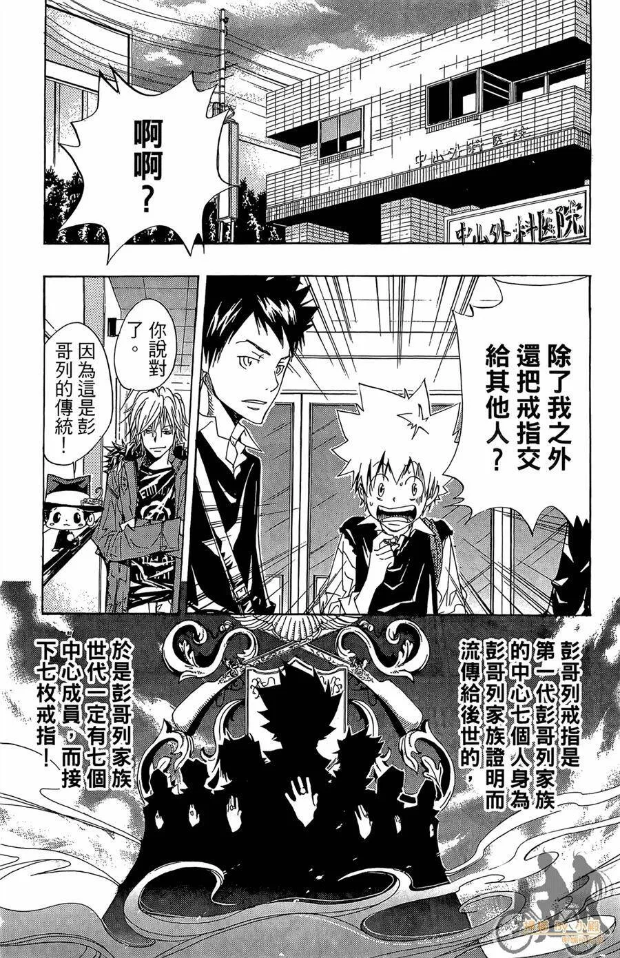 第10卷  第129页