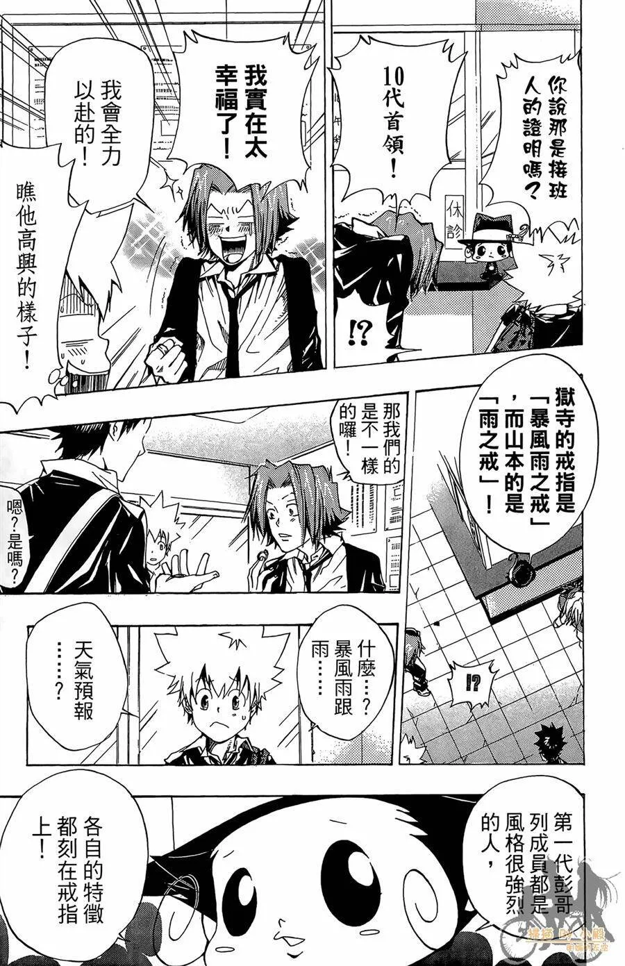 第10卷  第130页