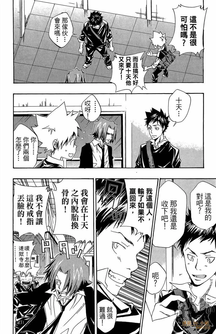 第10卷  第133页