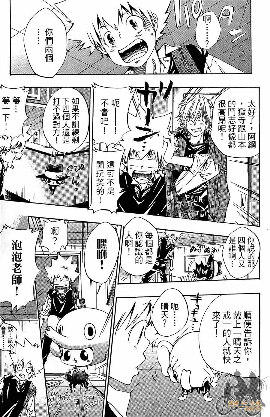 第10卷  第134页