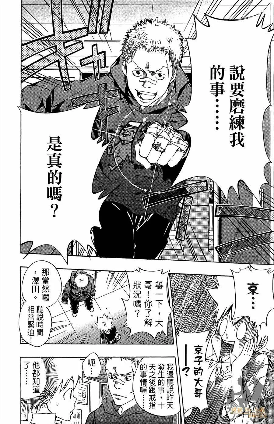 第10卷  第135页