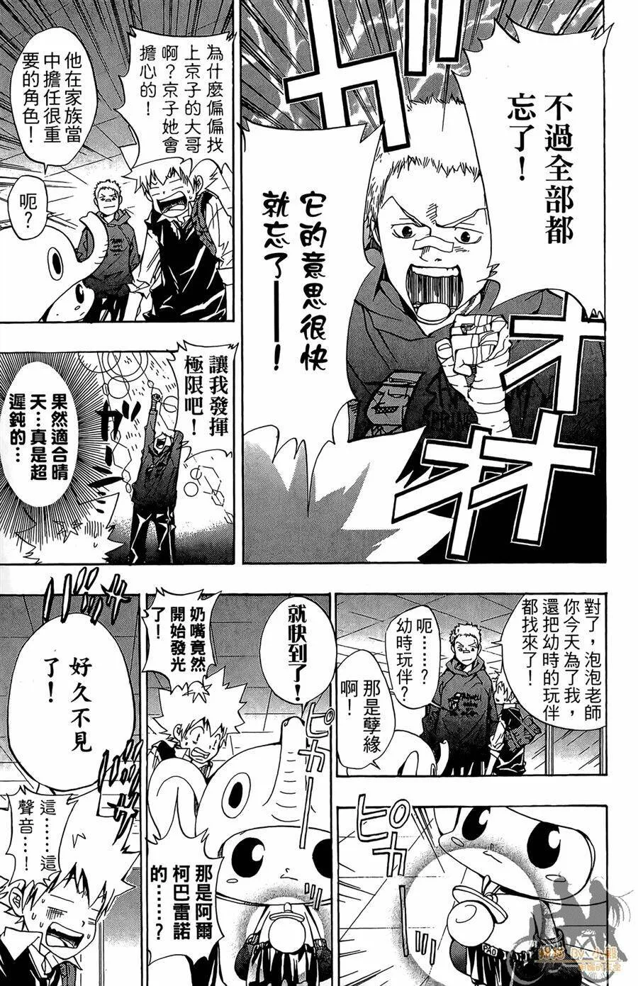 第10卷  第136页