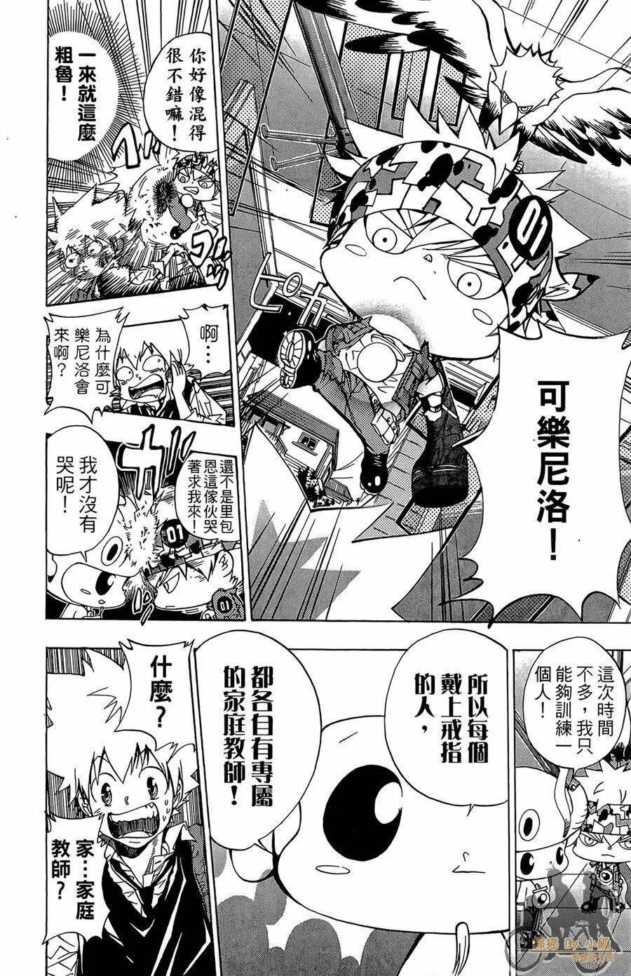 第10卷  第137页