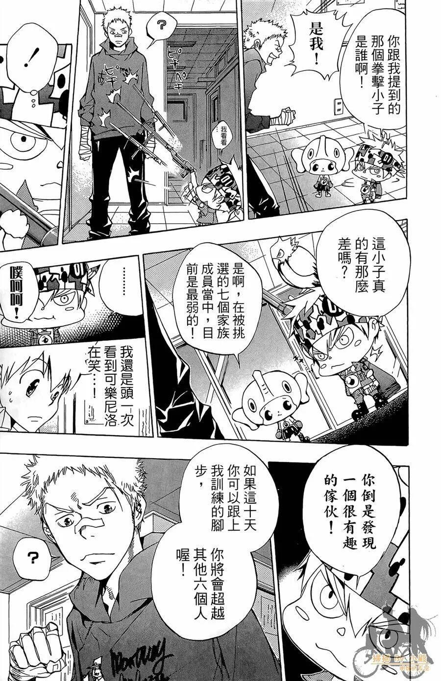 第10卷  第138页