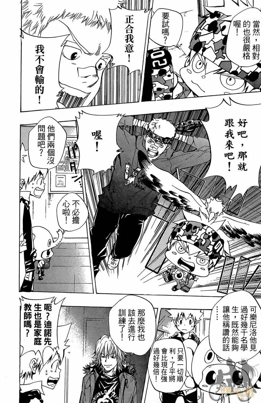 第10卷  第139页