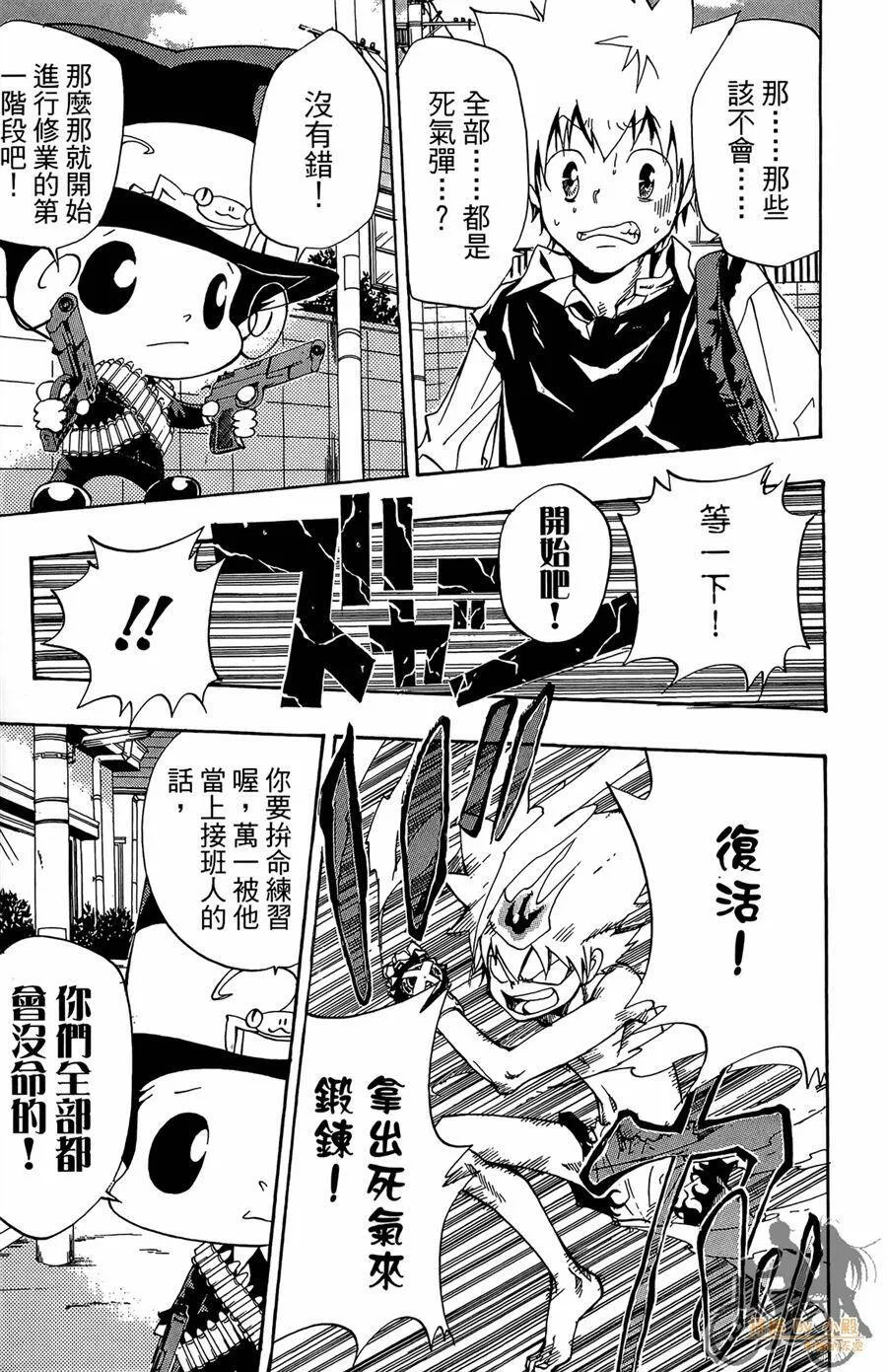 第10卷  第148页