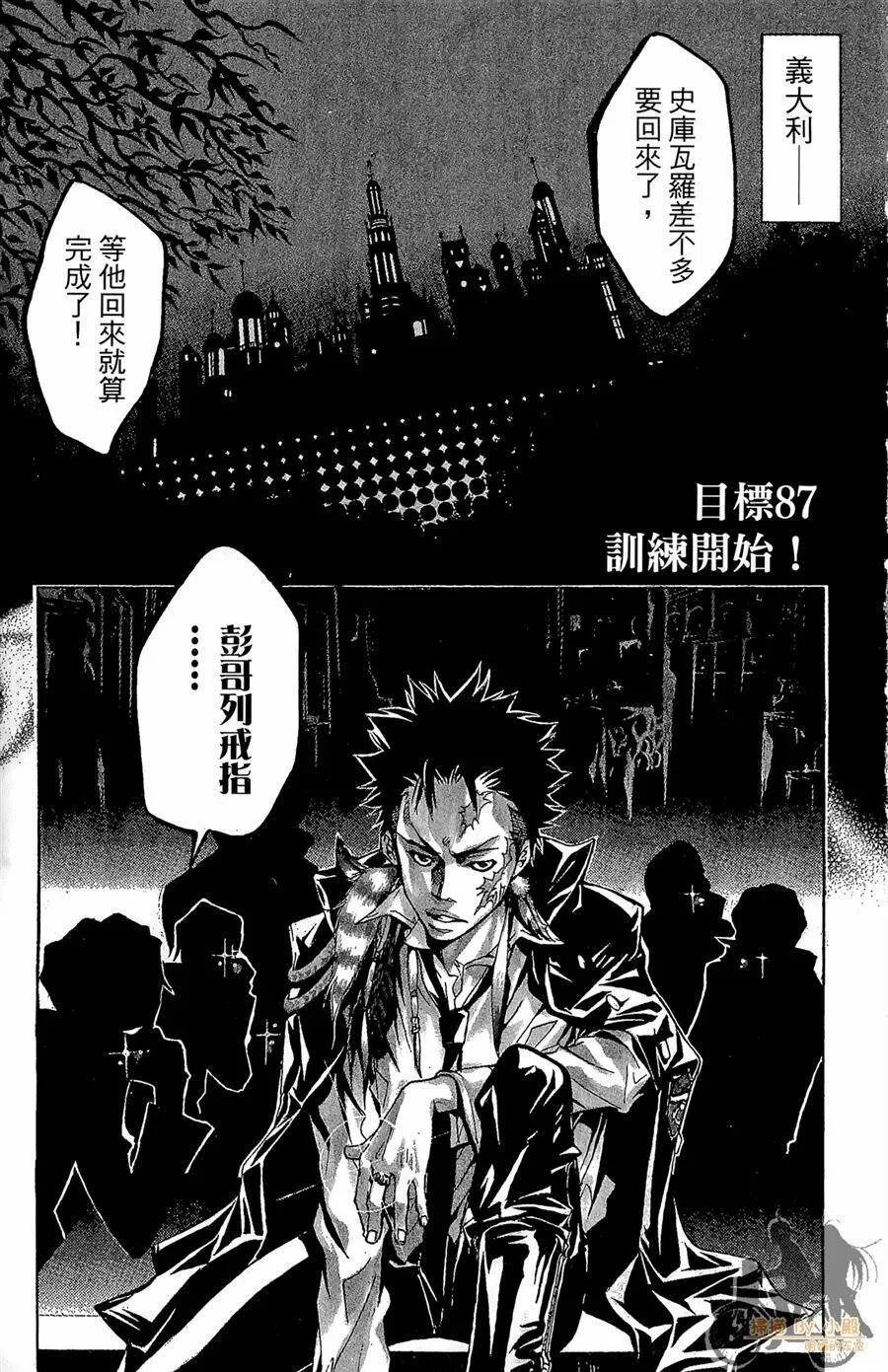 第10卷  第150页