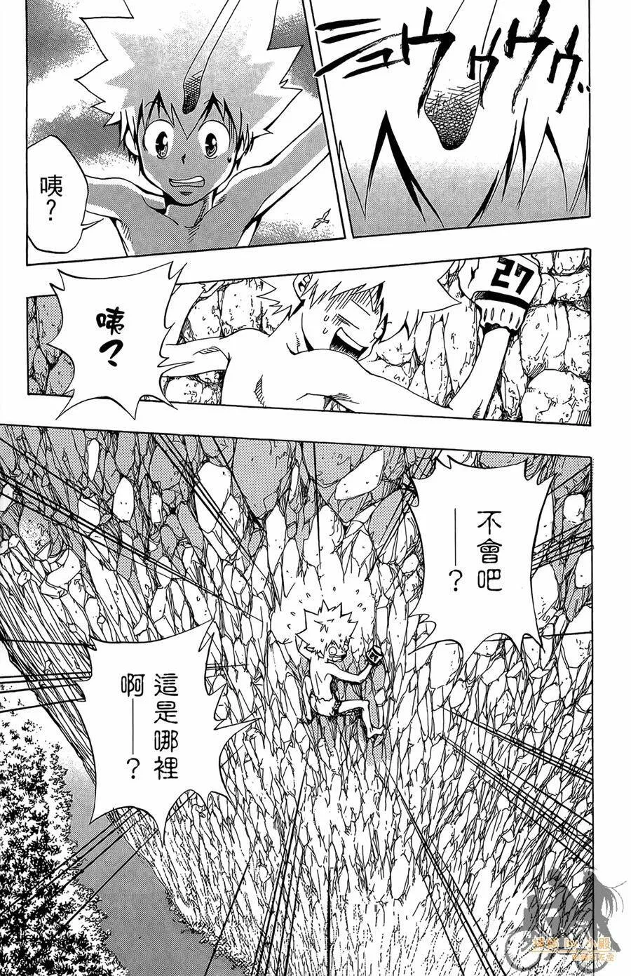 第10卷  第154页